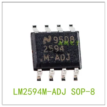 5 шт. микросхема LM2594M-ADJ SOP8 100% новая