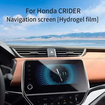 Для Honda CRIDER Navigate экран навигационного прибора устойчив к царапинам внутренняя защитная гидрогелевая пленка