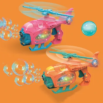 Полностью Автоматический Электрический Вертолет Bubble Machine Gun Легкая Машина для выдувания мыльных пузырей Детские игрушки на открытом воздухе