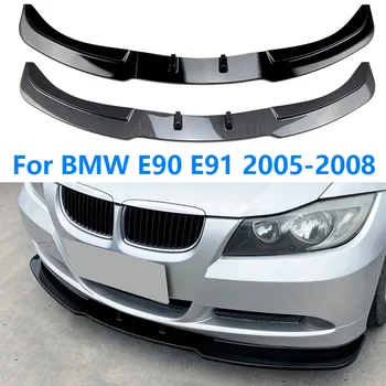 Для BMW 3 Серии E90 E91 320i 325i 330i 2005-2008 Автомобильный Разветвитель Переднего Бампера Для Губ, Диффузор, Спойлер, Защитная Крышка, Дефлектор для Губ
