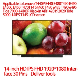 Применимо к экрану Lenovo T440P E480T490E14 E490 E450CT470T14 S t460T480 e485 e495 Xiaoxin AIR1420192020NV140FHM-N48 N4VN4K