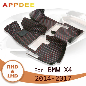 APPDEE Автомобильные коврики для BMW X4 F26 2014 2015 2016 2017 Пользовательские автоматические накладки для ног автомобильный ковер