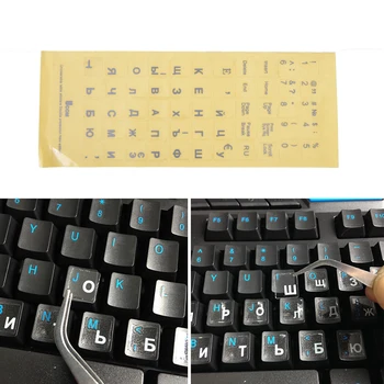 Русские Прозрачные наклейки на клавиатуру с буквами Для ноутбука Ноутбук PC 18 дюймов
