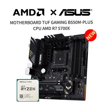 Новая Материнская плата ASUS TUF Gaming B550M-PLUS + процессор AMD R7 5700X с разъемом AM4 Без вентилятора