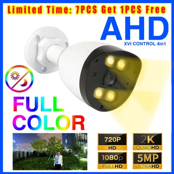 24H Полноцветная Камера Ночного Видения CCTV AHD 5.0MP 4MP 1080P Массив Светящихся Светодиодов HD Digital Для Наружного Уличного Освещения Водонепроницаемый