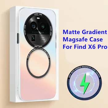 Для MagSafe Матовый полупрозрачный Магнитный беспроводной чехол для OPPO Find X6 X5 Pro Reno 10 9, Градиентная Противоударная Бронированная задняя крышка