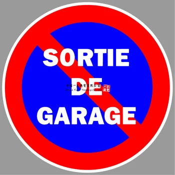 Автоколлантирующая наклейка portail parking sortie garage stationnement interdit panneau