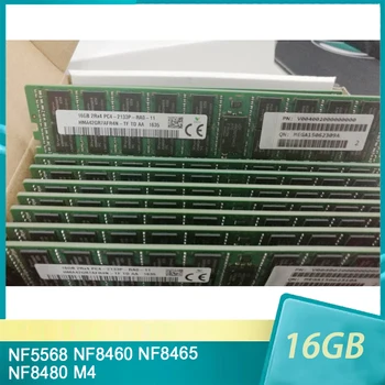 1 Шт. NF5568 NF8460 NF8465 NF8480 M4 Для Серверной памяти Inspur 16 ГБ 2RX4 DDR4 16G 2133 ECC REG RAM