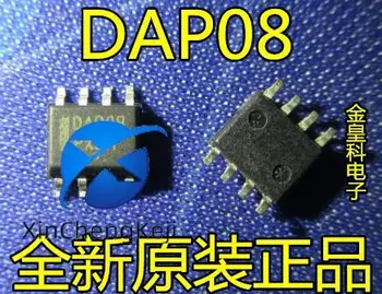 30шт оригинальный новый DAP08 8-контактный ЖК-дисплей для управления питанием аксессуары для ЖК-дисплея для управления питанием