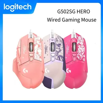 Logitech G502 HERO Gaming Mouse League of Legends Star Guardian Лимитированная серия Проводной игровой мыши с сенсором 25K Игровые мыши