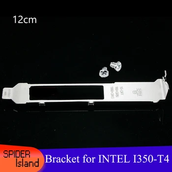Полный Высокий кронштейн для Intel Dell I350 X710-T4 с 4 портами THGMP, кронштейн для карты сетевого адаптера 12 см