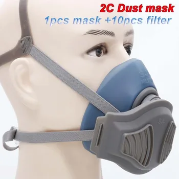 2C респиратор пылезащитная маска высококачественная силикагелевая Удобная защитная маска от пыли pm2.5 сварочный дым наружная защитная маска