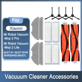 Для Xiaomi Mi Robot Vacuum-Mop 2 Pro/Lite MJST1SHW MJSTL Hepa Фильтр Ткань для Швабры Основная Боковая Щетка Аксессуары Для Пылесоса Mijia