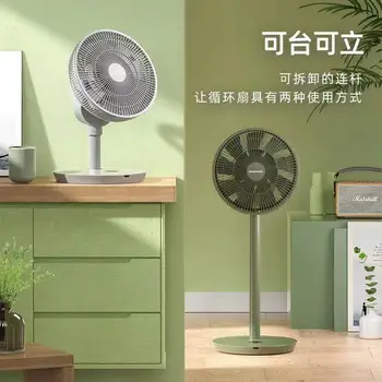 Напольный вентилятор DAEWOO, бас, преобразование частоты постоянного тока, дистанционное управление, энергосберегающий Зеленый ветряной вентилятор F3 Pro, вентилятор