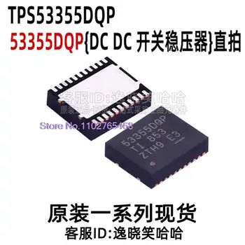  TPS53355DQPR DC-DC  