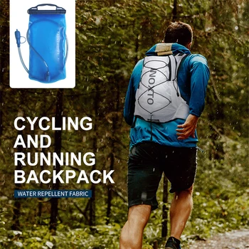 12-литровый рюкзак для Велоспорта и пешего туризма, легкая уличная водонепроницаемая дышащая спортивная сумка Для мужчин и Женщин, марафонский бег трусцой, 2-литровый гидратационный пакет