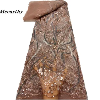 Роскошные Кружевные ткани Mccarthy с блестками, Новейшая вышивка бисером, французский тюль, Сетчатая кружевная ткань, материал для свадебного платья HX300TT