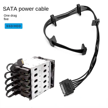 15Pin SATA/4PIN Блок питания, разветвительный кабель, жесткий диск, от 1 мужчины до 5 женщин, удлинительный шнур питания для DIY PC Sever