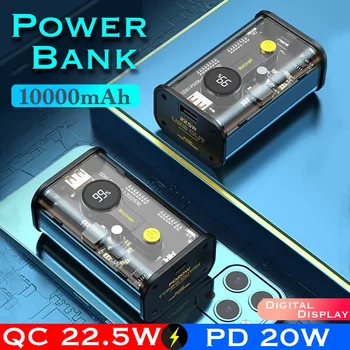 QC22.5W Power Bank 10000 мАч Может DIY Аккумулятор 21700/18650 PowerBank TYPE C PD20W двусторонняя Быстрая Зарядка Прозрачное Зарядное Устройство