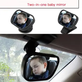 Детское Зеркало для наблюдения за интерьером автомобиля 2 В 1 Мини-Безопасное Детское Зеркало для заднего сиденья Регулируемое Детское Зеркало заднего вида