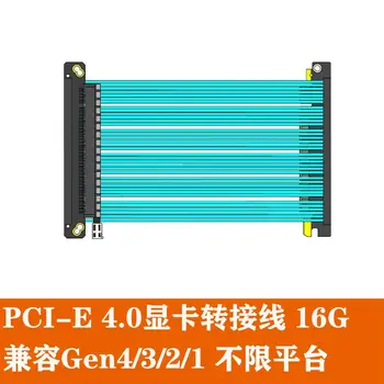 Посеребренный Медный Провод PCIe4.0 x16 Высокоскоростной 16G Удлинитель видеокарты Gen4 С Двойным Обратным Стояком Для ITX A4 Mini Case