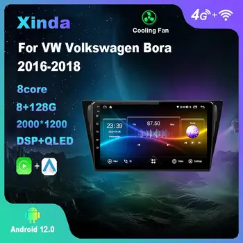 Android 12.0 для Фольксваген Бора 2016-2018 Мультимедийный плеер Авто Радио GPS Carplay 4G WiFi DSP Bluetooth
