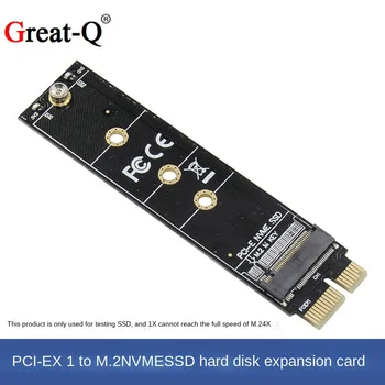 Твердотельный накопитель PCI-E X1 M.2 SSD С ключом расширения интерфейса КОМПЬЮТЕРА, настольная док-карта, бесплатный накопитель NVME