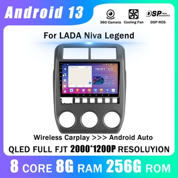 Автоматический Радиоплеер Carplay Bluetooth Для LADA Niva Legend Bronto 2021-2023 Автомобильный Стерео BT Головное устройство 4G GPS Видео Wireles Android