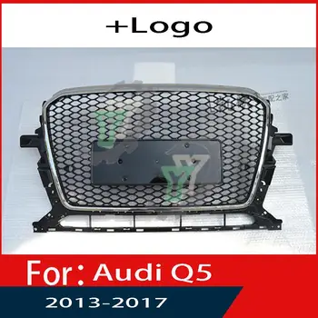 Для Audi Q5/Q5L 2013 2014 2015 2016 2017 Решетка Переднего бампера Автомобиля Центральная Панель Для укладки Верхней Решетки (изменить для стиля RSQ5)