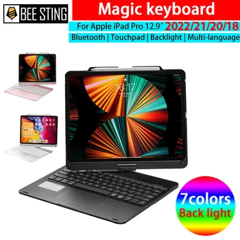 Чехол Magic Keyboard С Тачпадом Для iPad Pro 12,9 2021 2020 2018, Поворотная Складная Крышка Клавиатуры С Подсветкой И Держателем ручки