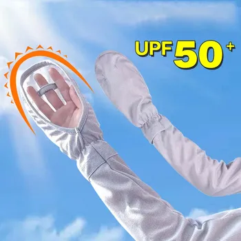 1 пара ледяных шелковых солнцезащитных чехлов для рук, анти-УФ, дышащий чехол для локтей, Регулируемые Летние рукава для велоспорта и бега на открытом воздухе