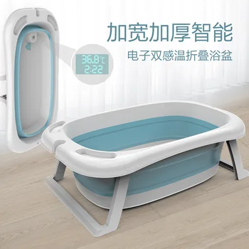 Универсальное ведро для ванны для ухода за детьми, увеличенное по размеру, принадлежности для новорожденных, Складная детская ванночка