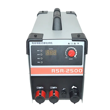 RSR-2500 Конденсаторный накопитель энергии, Сварочный аппарат для сварки стержней 2500 Джвт/С, Сварная пластина для болтов, изолированный гвоздь, Сварочный аппарат для винтов 220 В 1 шт.