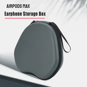 Жесткий дорожный чехол для переноски Apple AirPods Max, чехол для наушников, серый