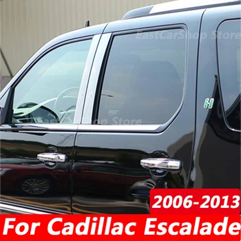 Для Cadillac Escalade 2006-2013 Автомобильная Дверь, Окно Из Нержавеющей Стали, Средняя Стойка, Отделка Колонны, Защитная Полоса, Аксессуары