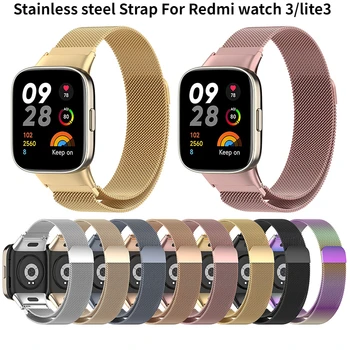 Металлический ремешок для Redmi Watch 3, браслет из нержавеющей стали, ремешок для Mi watch lite 3, ремешок Correa, аксессуары для умных часов