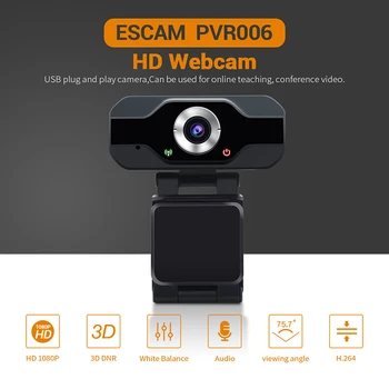 Веб-камера ESCAM PVR006 USB Full HD 1080P, веб-камера с микрофоном с шумоподавлением, камера для прямой трансляции по Skype для компьютера