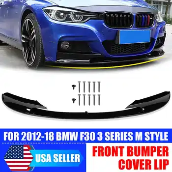 1 Пара Выступов Переднего бампера для BMW F30 3 Серии M Style 2012-2018, Крышка переднего бампера для спортивной версии