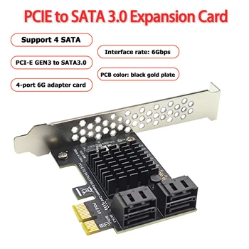 Адаптер SATA PCIe 4 Порта SATA III PCIe Карта расширения 6 Гбит/с SATA 3,0 для PCI-e 1X Карта контроллера PCI Express Адаптер Конвертер