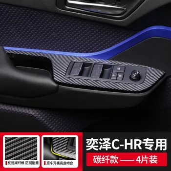 Украшение интерьера автомобиля ДЛЯ Toyota C-HR Модификация панели управления стеклоподъемником C-HR, подлокотник из углеродного волокна, спортивное украшение