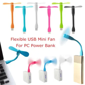 Новый гибкий мини-USB-вентилятор, портативный съемный охлаждающий вентилятор для ПК, usb-устройств Power Bank, мини-портативный USB-вентилятор