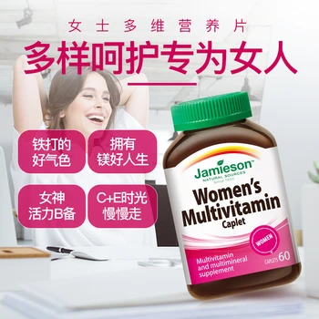 1 флакон 60 таблеток женское питание розовый цвет лица мультивитаминные минеральные многомерные таблетки женского размера для взрослых