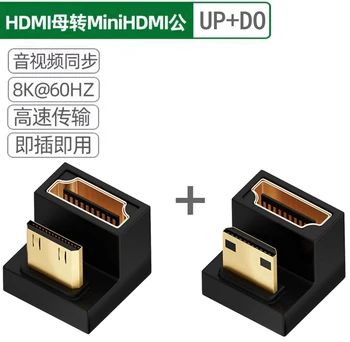 U-образный гендерный адаптер Mini HD 120 градусов UHD 4k к Гц 8k к 60 Гц Mini HD к HD для портативного монитора z16p