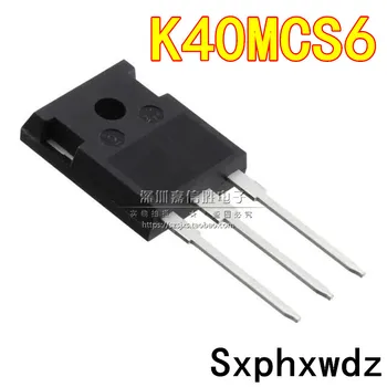 5ШТ K40MCS6 IKW40N120CS6 TO-247 1200V 40A новый оригинальный IGBT-транзистор 