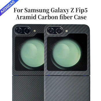 ACC-Carbon case Чехол из настоящего углеродного волокна для Samsung Galaxy Z Flip 5 чехол ультратонкий, защищающий от падения, чехол из арамидного волокна Z Flip 5