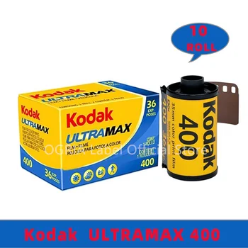 1/2/3/5/10 Рулонов НОВОЙ цветной пленки Kodak UltraMax 400 с 35-мм печатью, 36 Экспозиций, Цветная пленка Kodak, костюм для камеры M35/M38