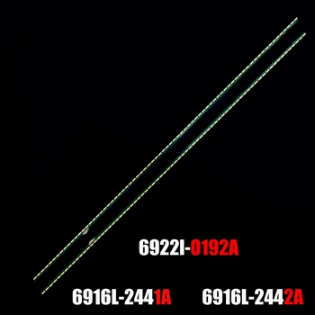Комплект из 2 предметов со светодиодной подсветкой для LG 55UH850V 55UH8507 55UH8500 55UH8500-UA LC550EQU DJ F1 F2 6922L-0192A 6916L2442A 6916L2441A