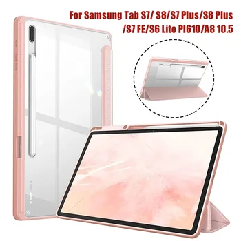 Для Samsung Galaxy Tab S9 Plus S7 FE S8 Plus S7 Plus 12,4 дюймов S9 S8 S7 11 дюймов S6 Lite 2022 10,4 A8 10,5 2021 чехол