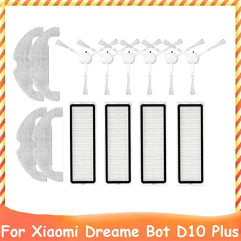 14 Шт. Комплект Аксессуаров для Xiaomi Dreame Bot D10 Plus RLS3D, Моющийся HEPA-фильтр, ткань для швабры, боковая щетка