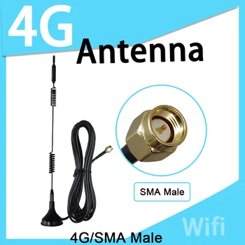 Grandwisdom 5шт 3G 4G LTE Антенна 15dbi SMA Штекерный Разъем Антенна 698-960/1700-2700 МГц IOT магнитное основание 3 м Прозрачная Присоска Antena